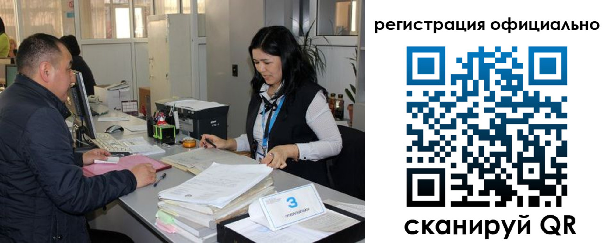 временная регистрация гарантия в Дербенте