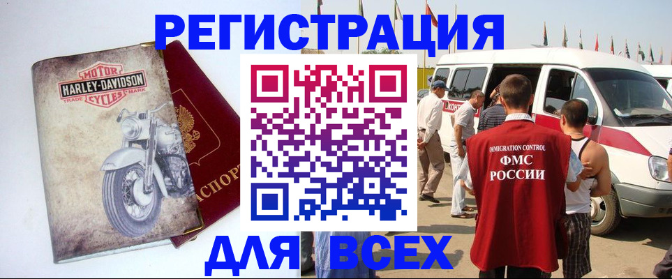 пропишу в квартире в Дербенте